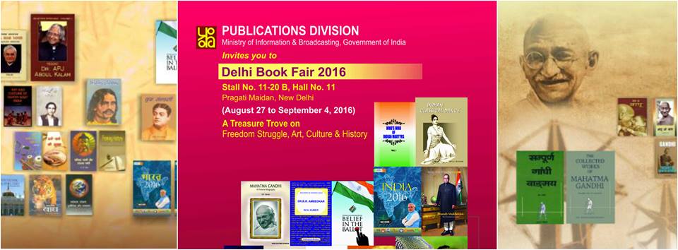 Publications Division at New Delhi Book Fair 2016