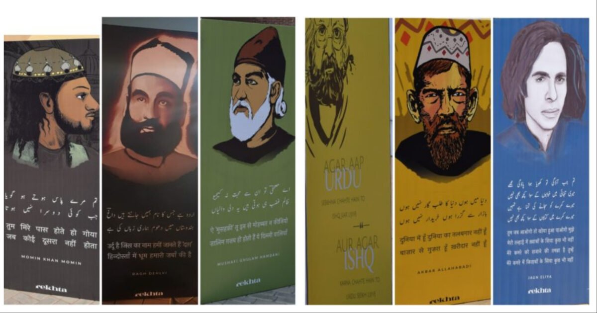 Delhi’s love affair with Urdu