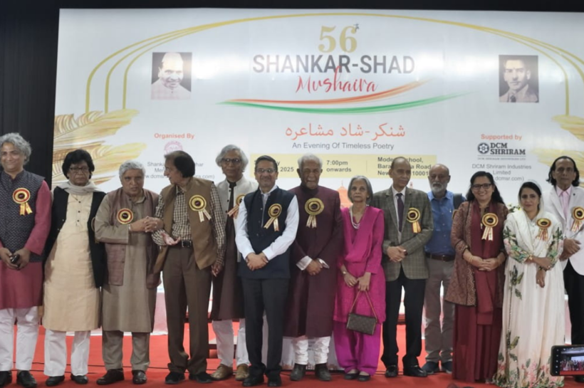 Shankar Shad Mushaira